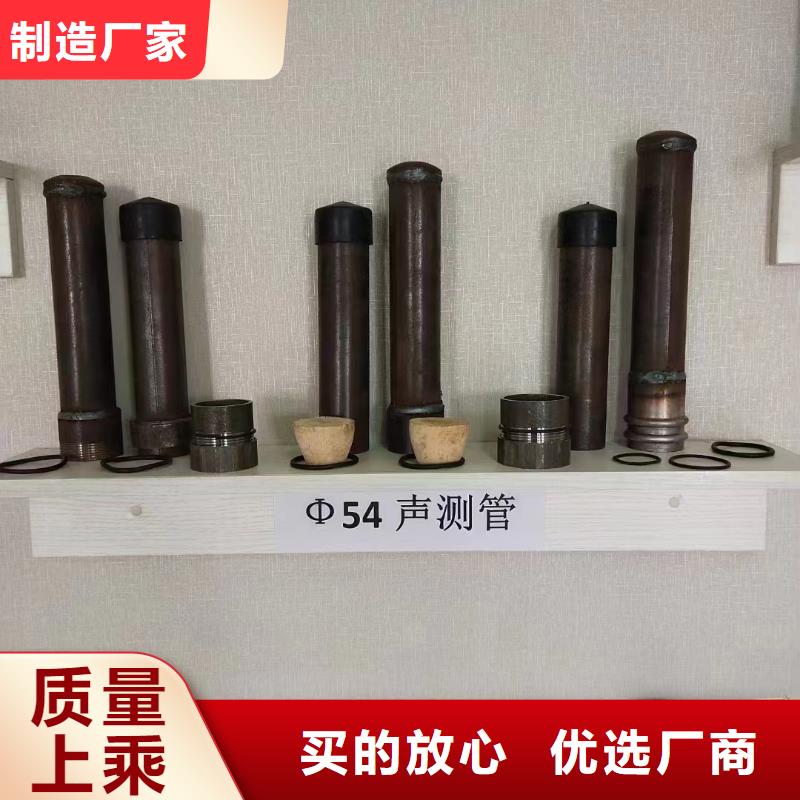 乐东县60声测管生产厂家源头大厂
