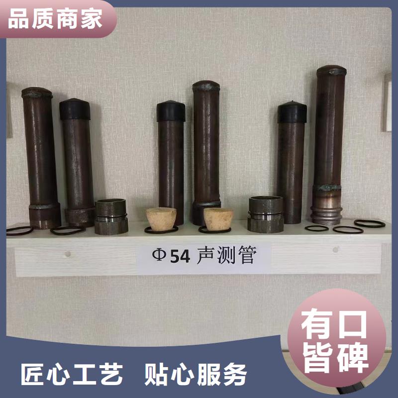 桩基检测管现货厂标标准