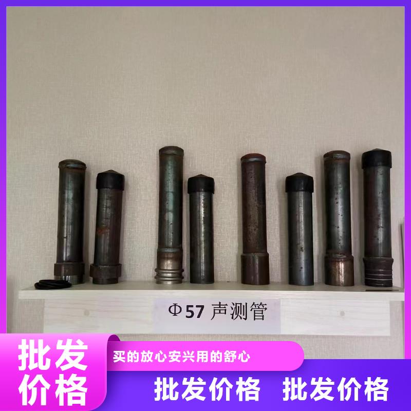 50声测管现货鑫亿呈品牌