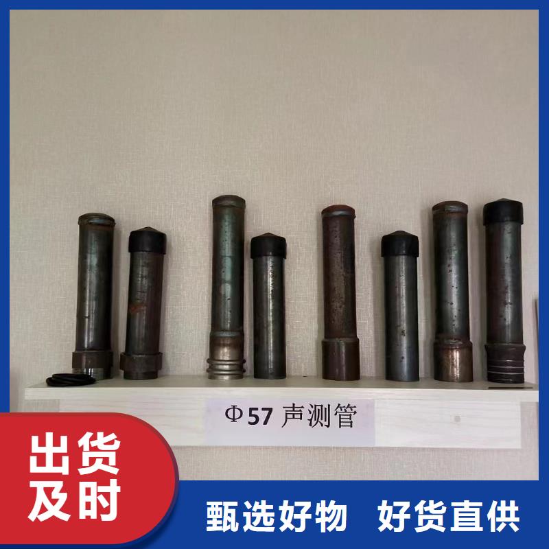 声测管生产厂家本地发货