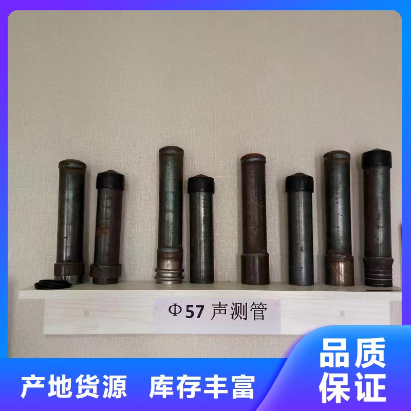 县声测管50现货规格外径