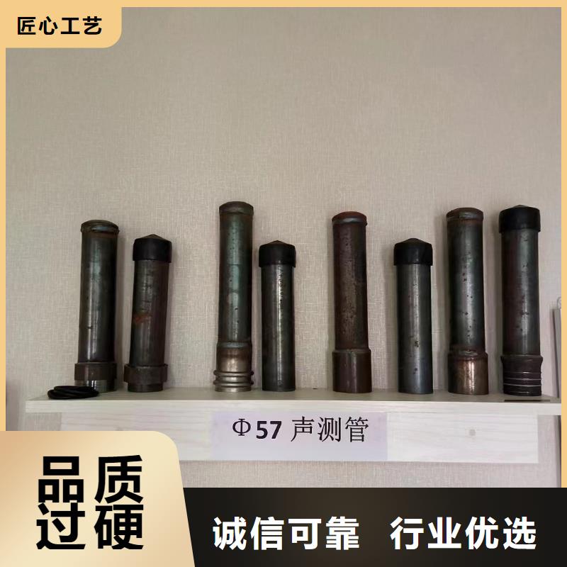 声测管厂家价钱合理