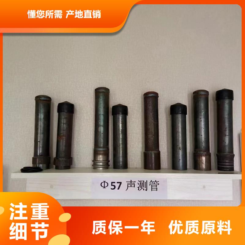 县检测管60厂家发货时间