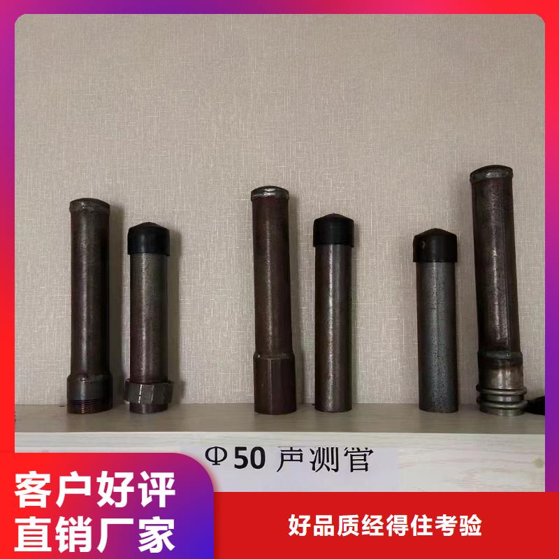 桩基声测管生产厂家实体大厂生产厂家生产厂家