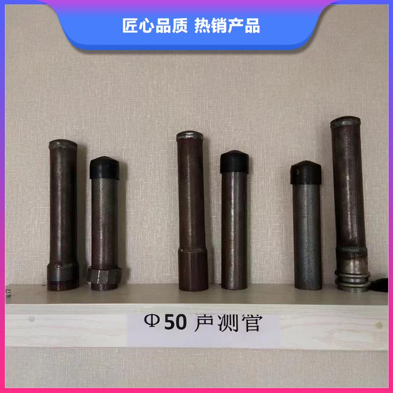 50声测管现货量大优惠