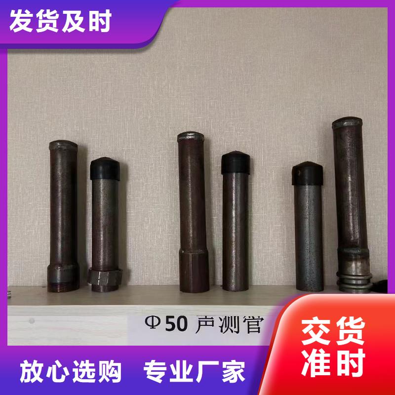 县非标声测管生产厂家马上装车