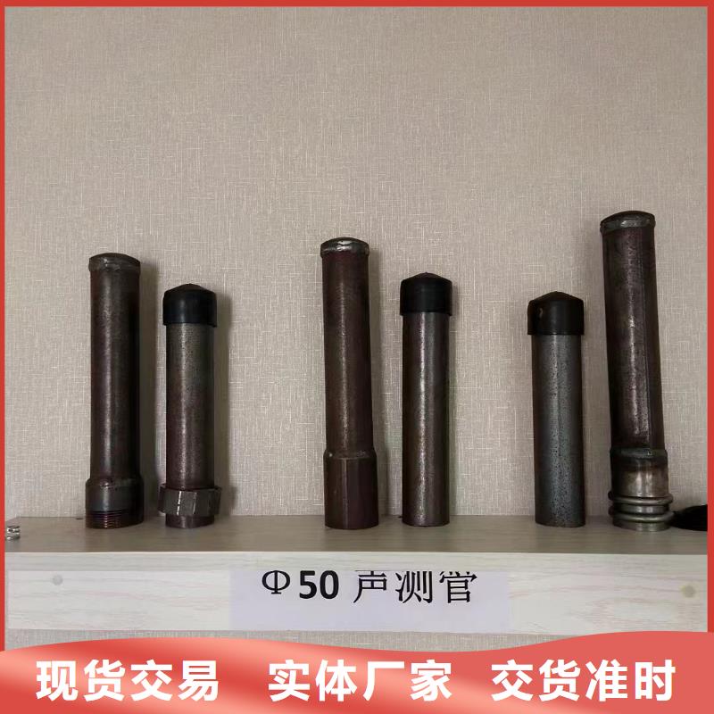 县声测管57生产厂家发货时间