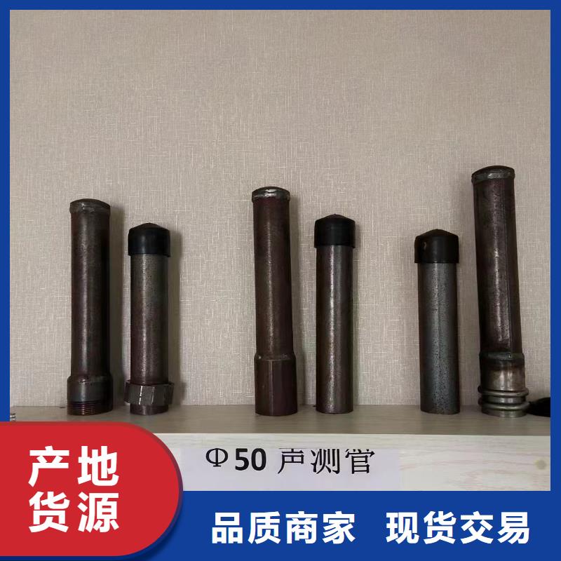 超前小导管生产厂家送货上门