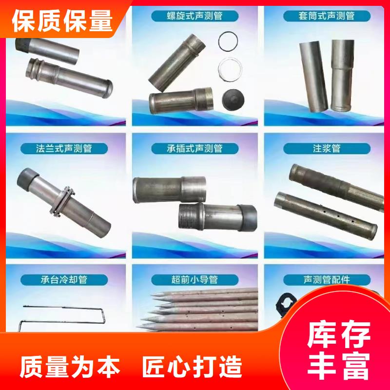 桩基检测管生产厂家国标标准
