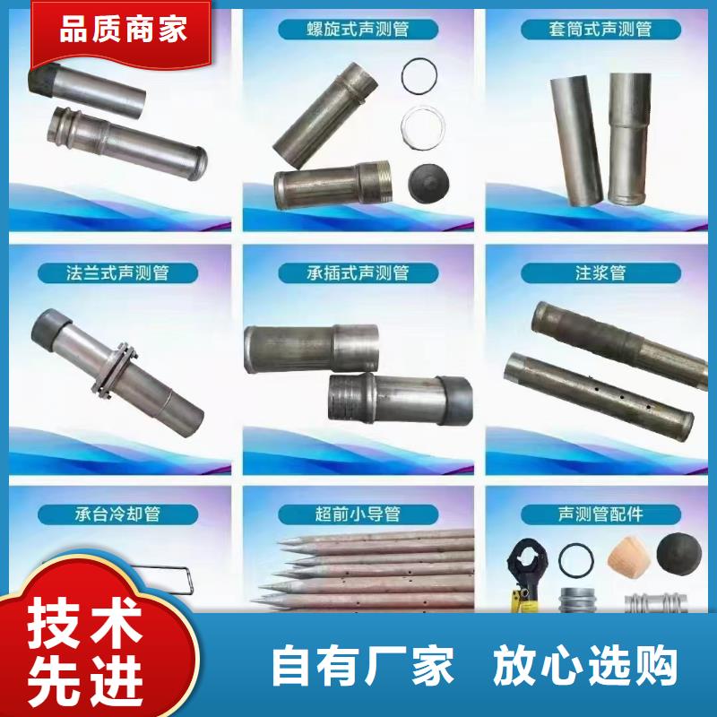 厚壁声测管生产厂家规格齐全