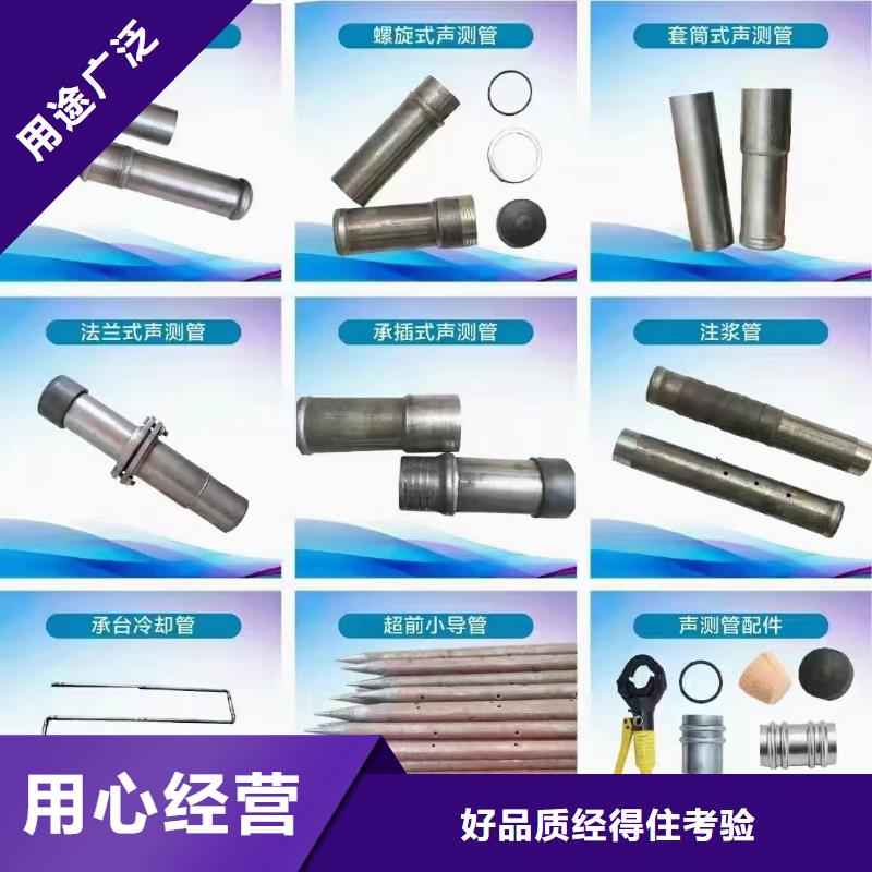 50声测管现货严格质检