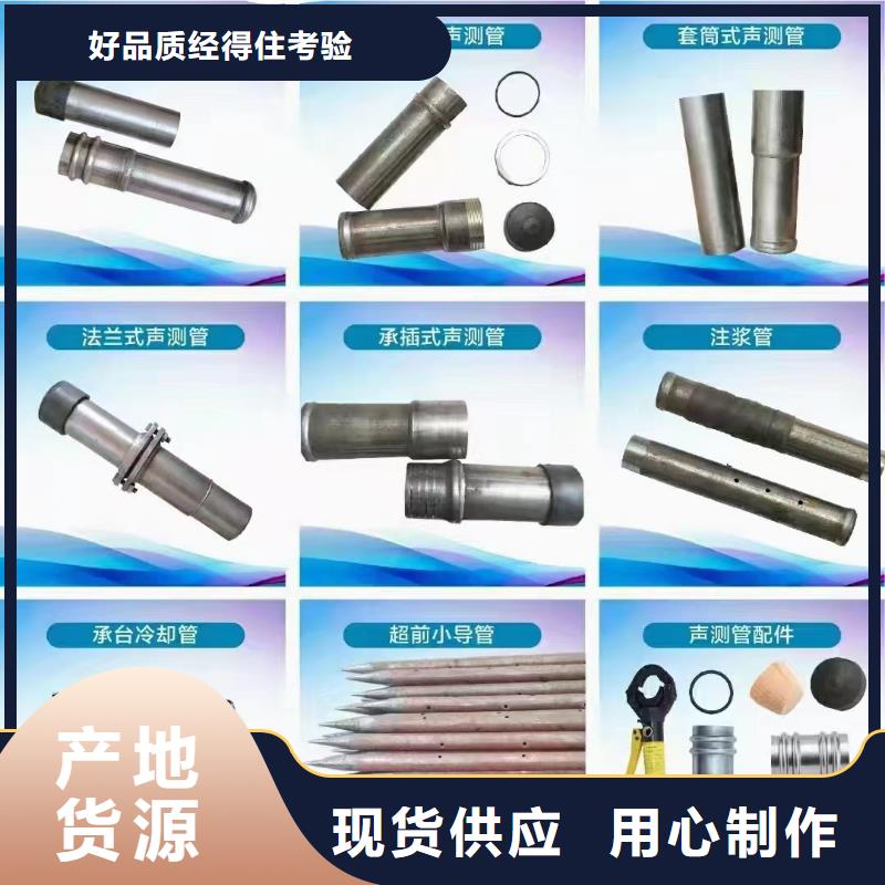 壁厚注浆管现货批发零售