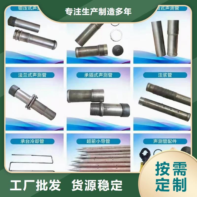 螺纹声测管现货供应非标订制