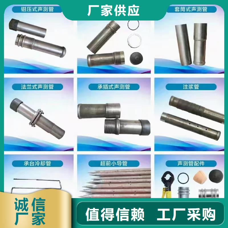 厚壁声测管厂家当天装车