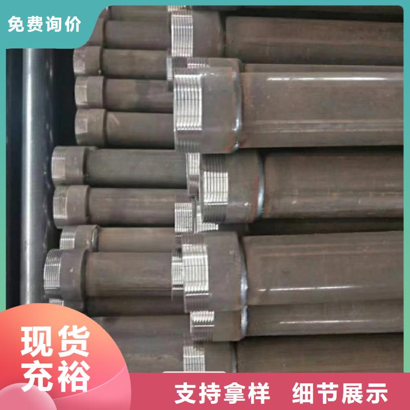 广东省汕头高新区厚壁注浆管厂家非标价钱