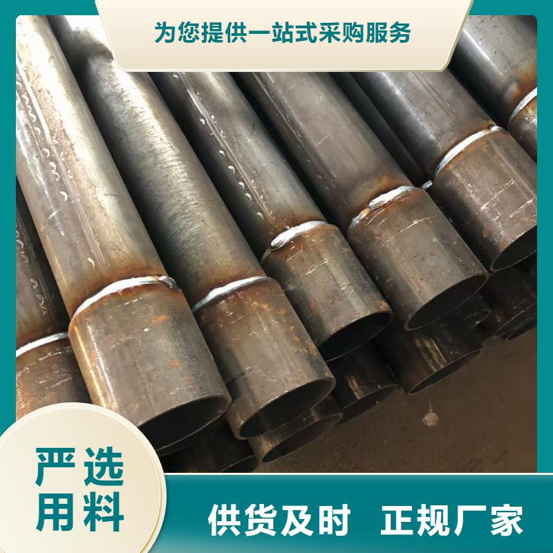 50*3.5厚度声测管厂家来图定制