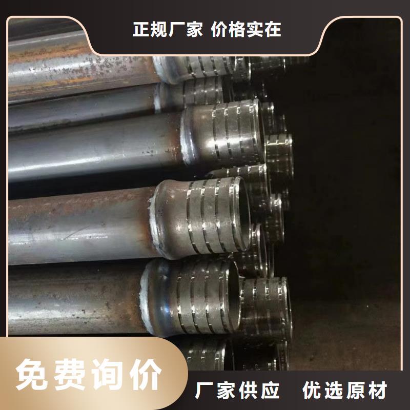 25注浆管现货批发零售