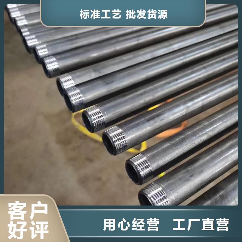 螺纹声测管现货供应国标供应
