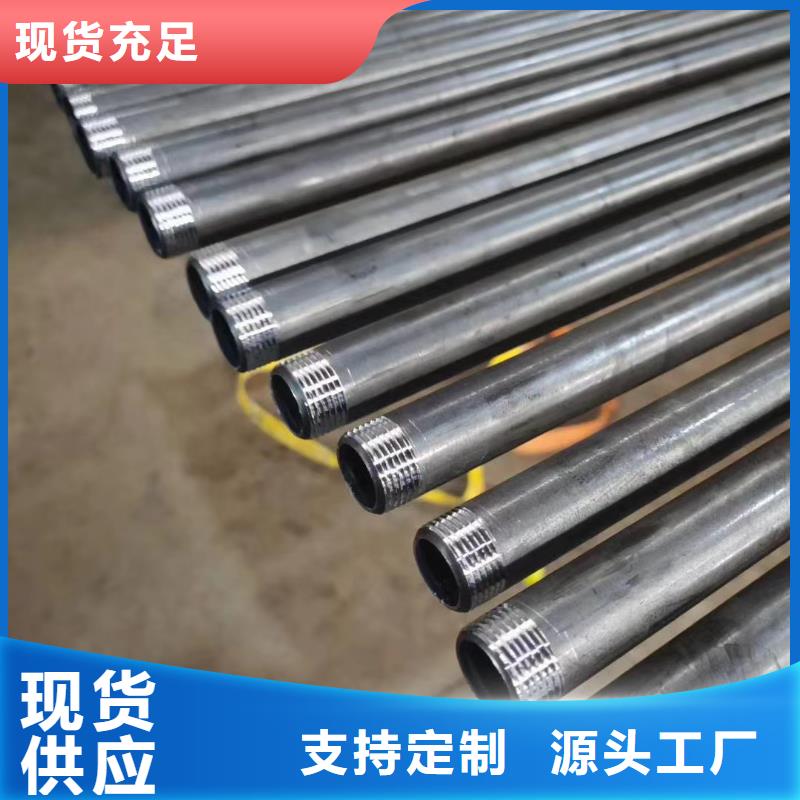 57声测管现货量大优惠