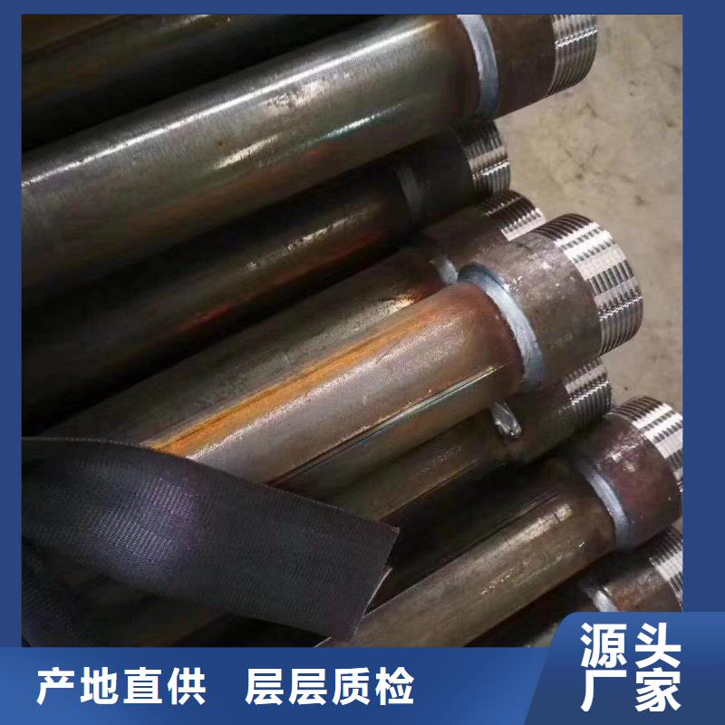 广东省中山南区街道声测管生产厂家厚度保证