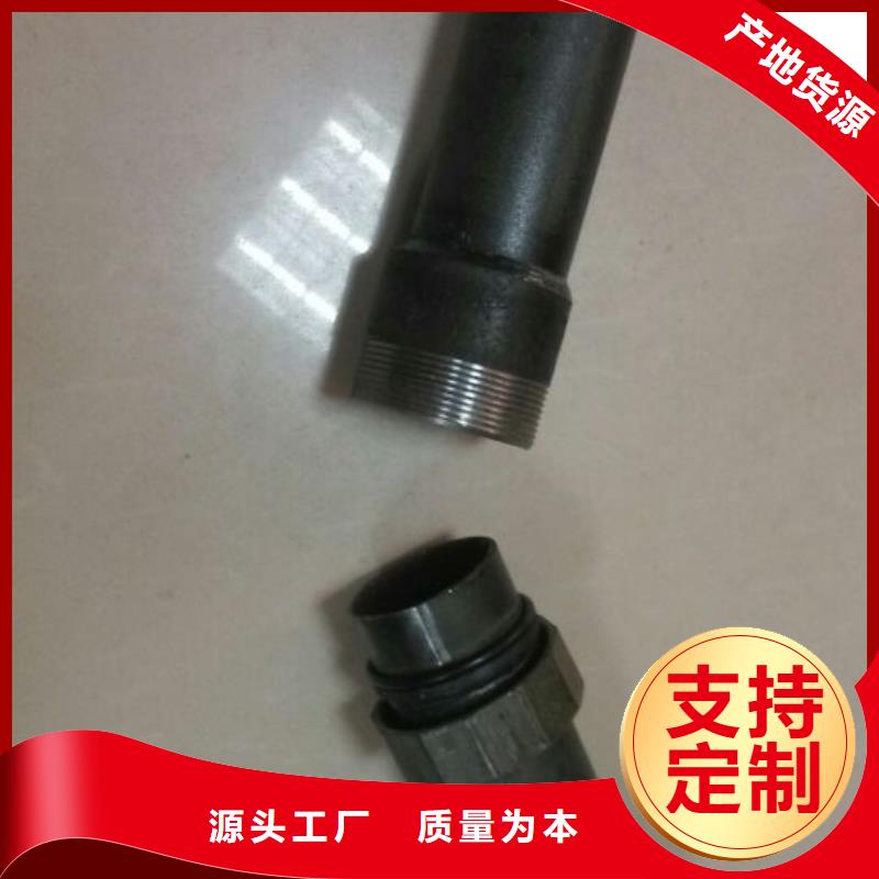 50声测管现货量大优惠