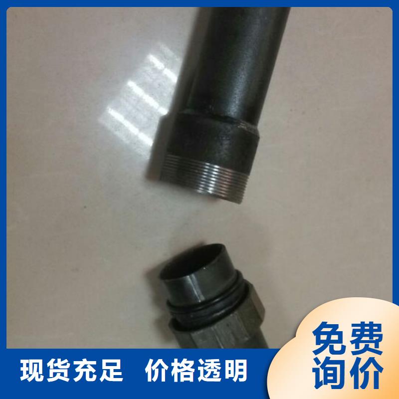 县厚壁声测管厂家随时发货