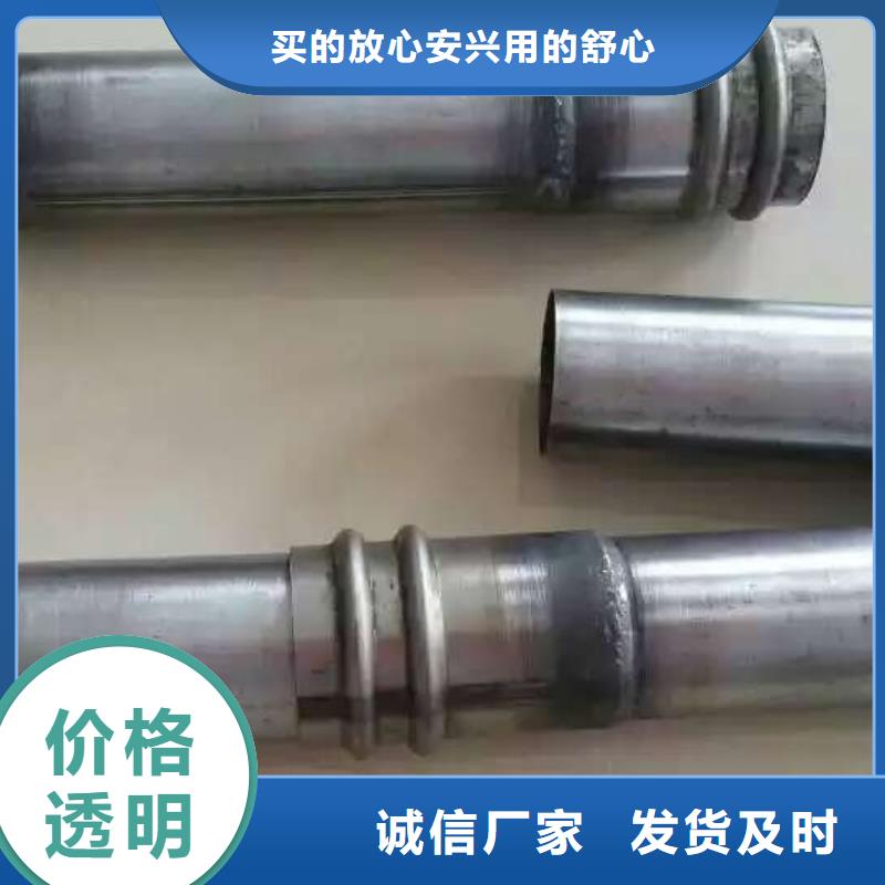 声测管厂家合理损耗