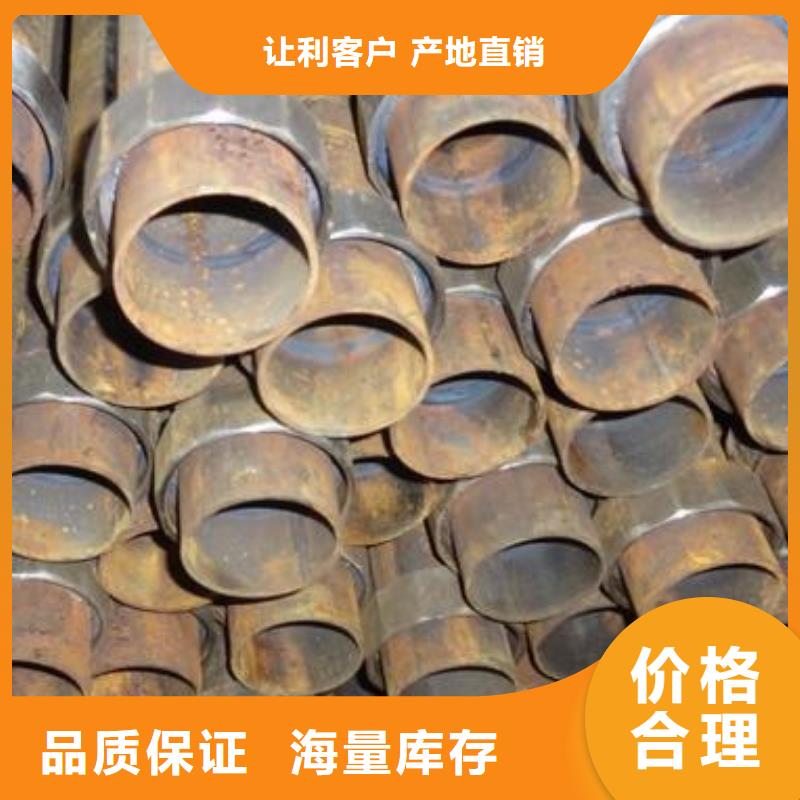 声测管厂家价钱合理