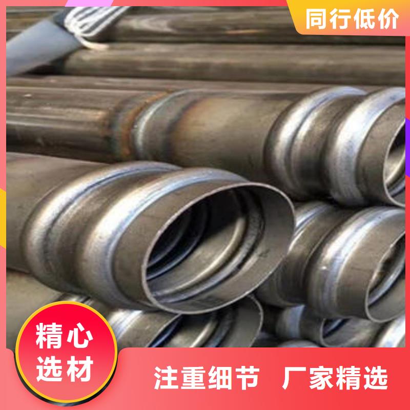 54声测管厂家来图定做