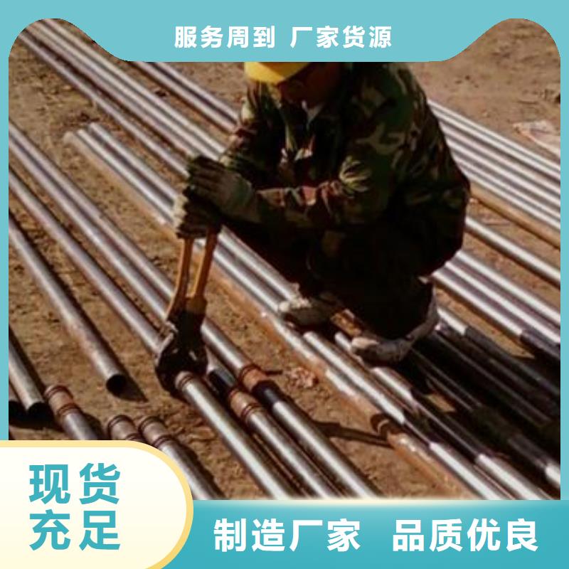 声测管视频-声测管-声测管厂家鑫亿呈钢管(阜新市分公司)服务区域彰武|太平|葫芦岛|抚顺|辽阳|铁岭|鞍山