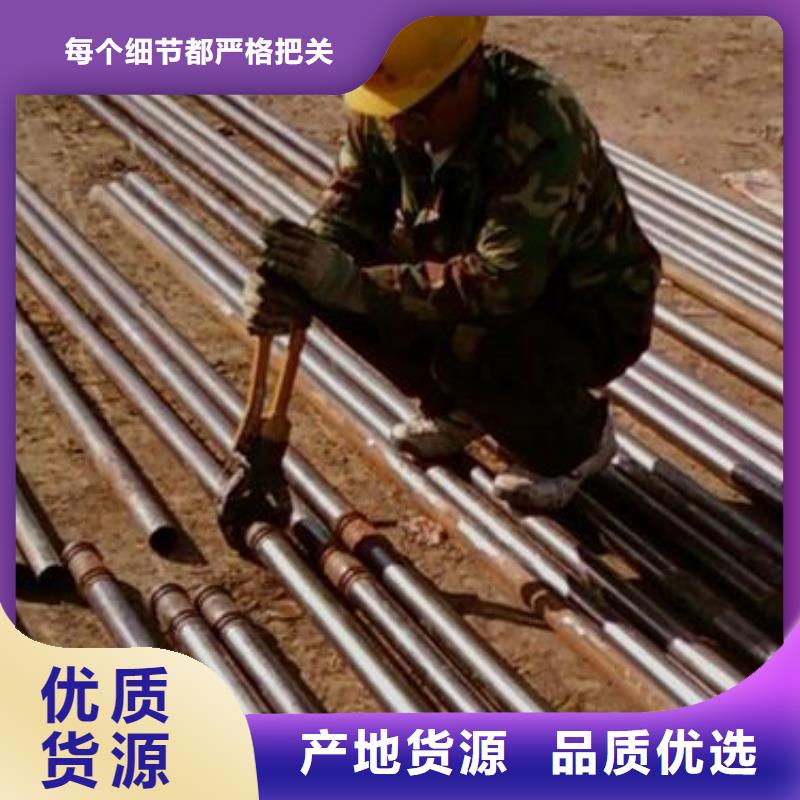 54声测管现货来图定做