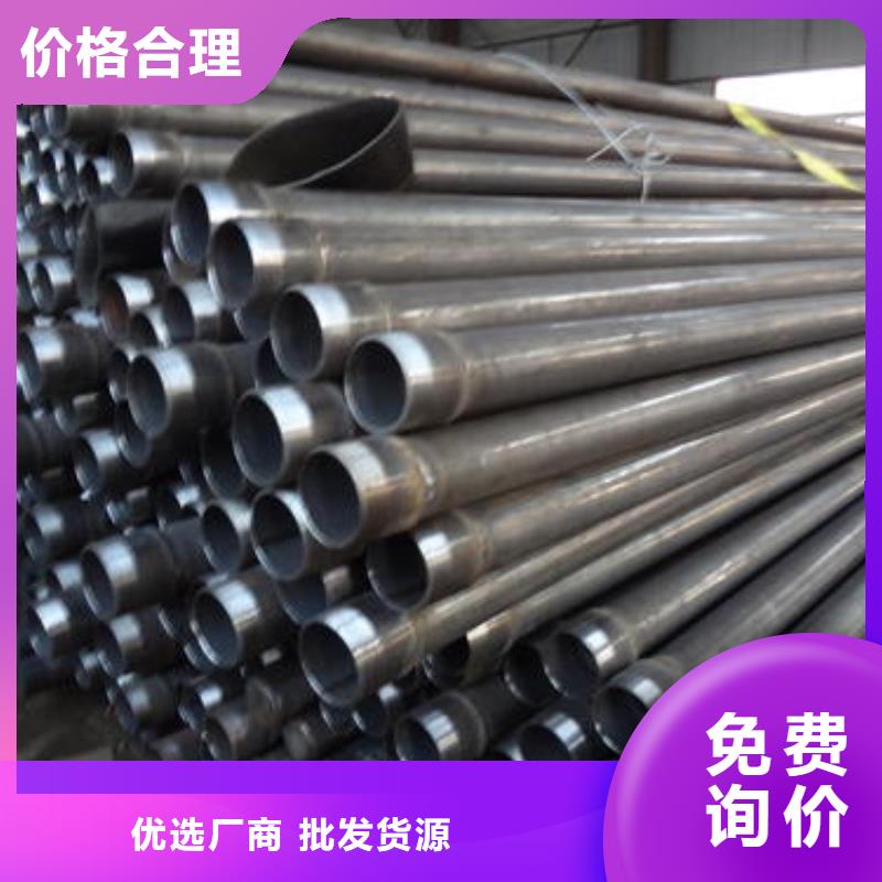 厚壁声测管生产厂家鑫亿呈大厂