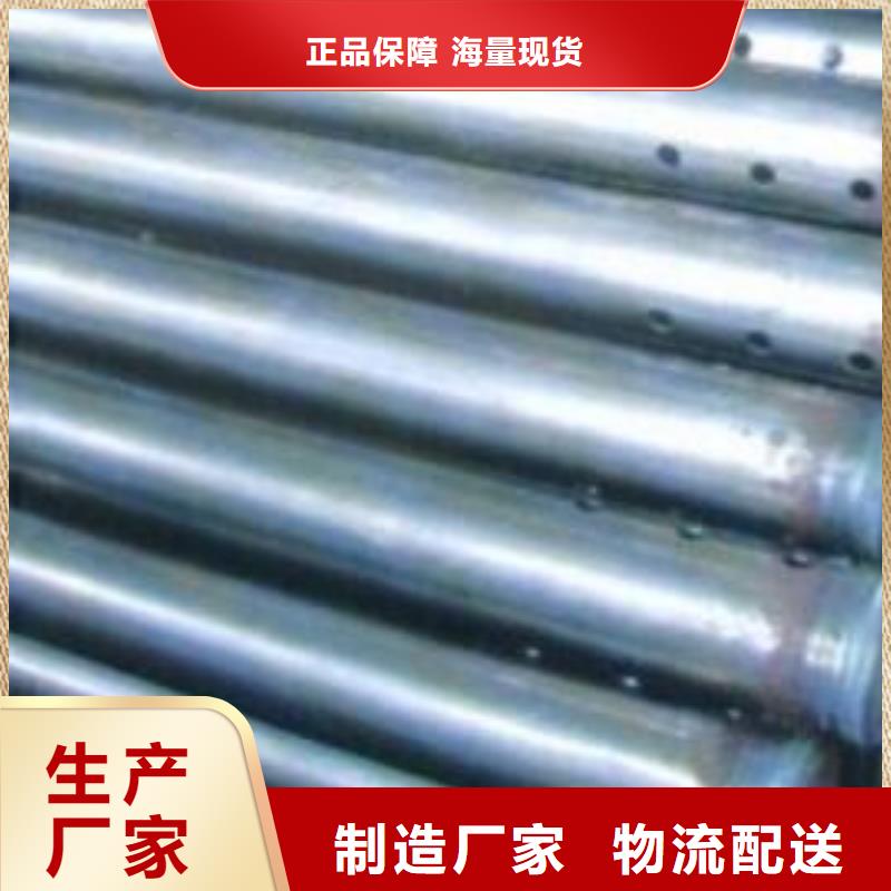 54声测管价格来场考察