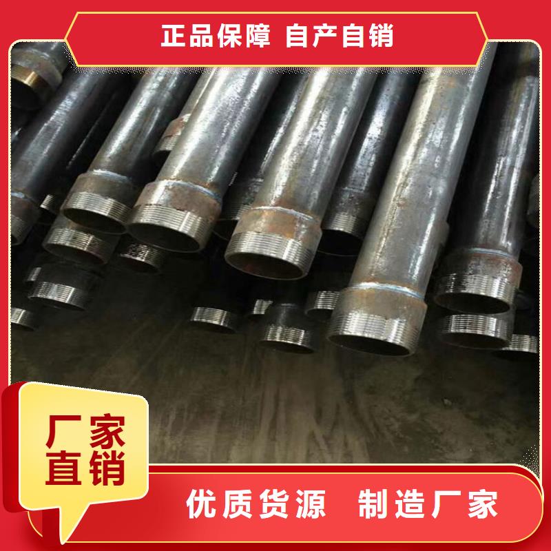 螺纹声测管现货供应国标供应
