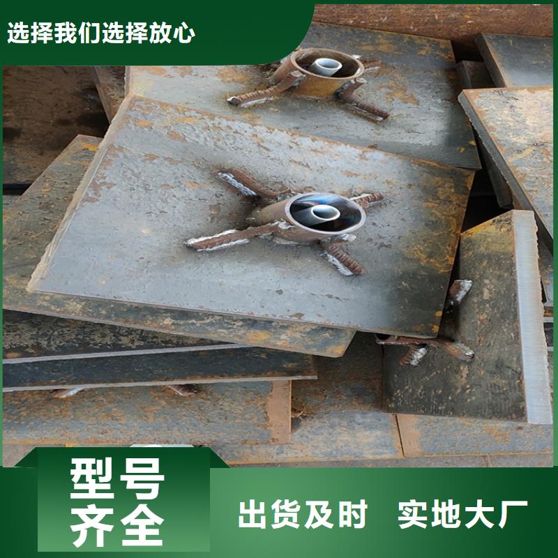 沉降板生产厂家鑫亿呈发货