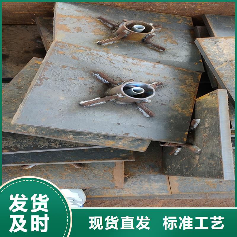路基沉降板现货今日行情