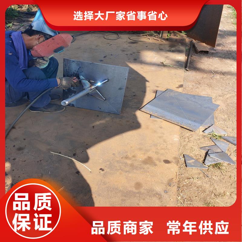 路基沉降板生产厂家品牌鑫亿呈