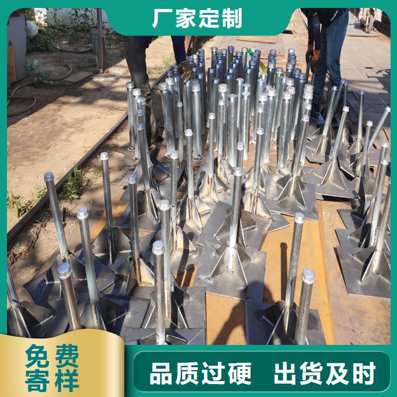 广东佛山市均安镇路基预埋沉降板生产厂家非标订做
