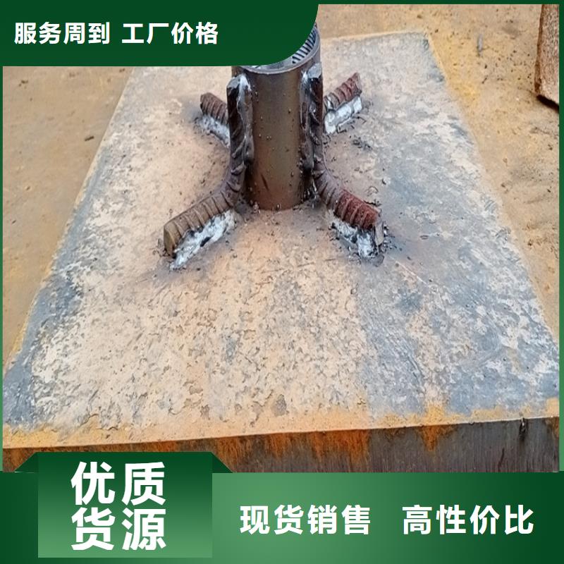 广东佛山市均安镇路基预埋沉降板生产厂家非标订做