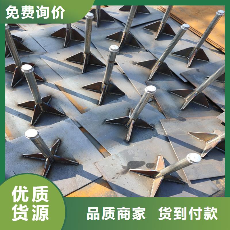 沉降板现货今日行情