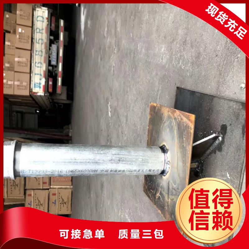 沉降板生产厂家国标价钱
