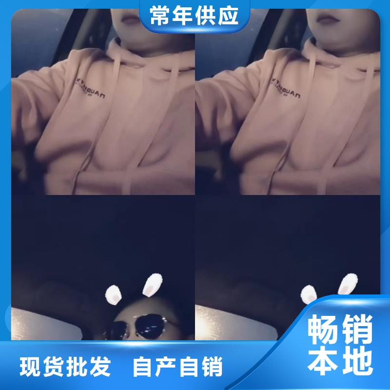 沉降板现货库存充足