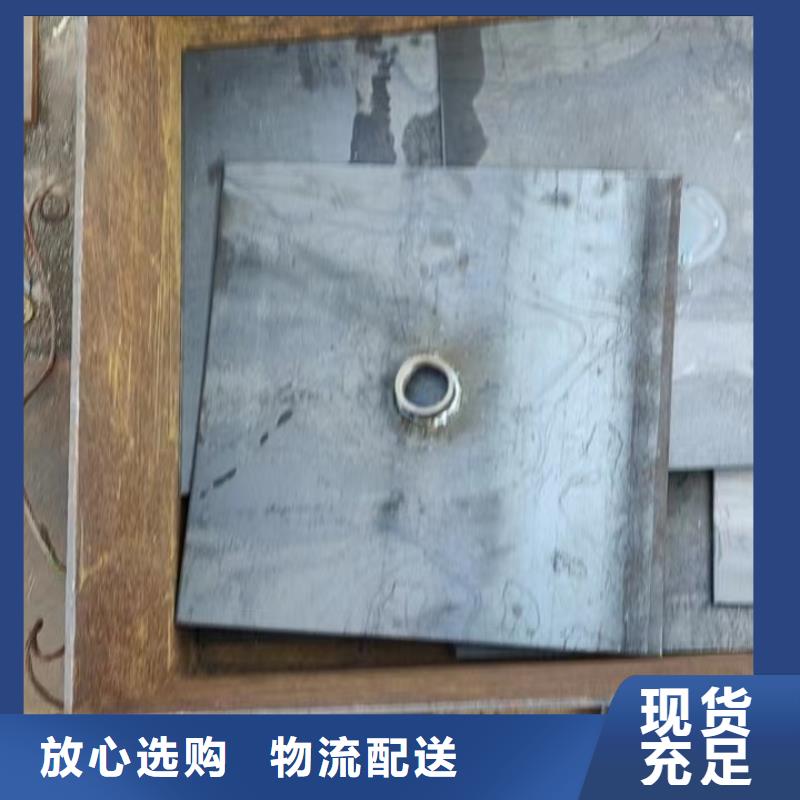 沉降板现货来电咨询