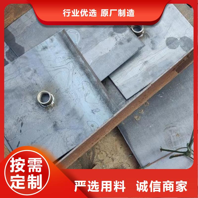 沉降板现货正方形