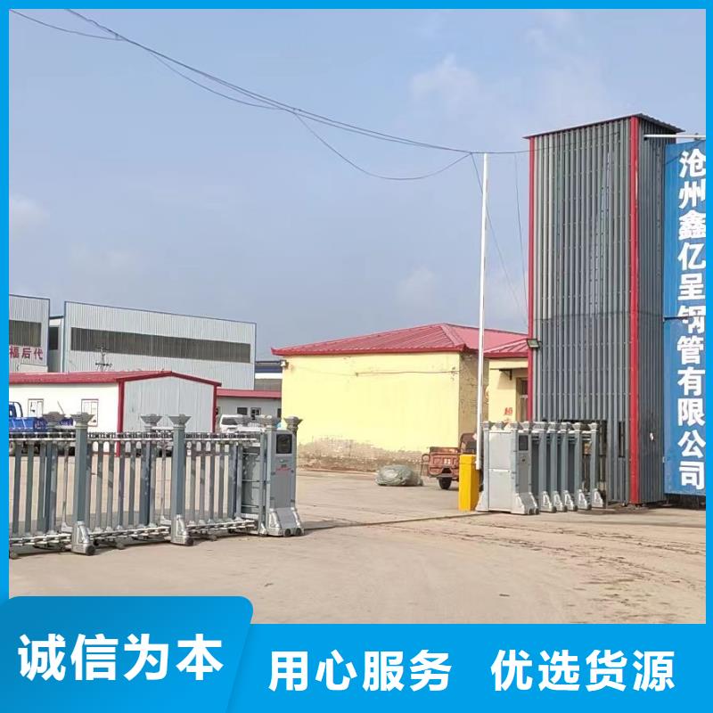 沉降板现货货源充足