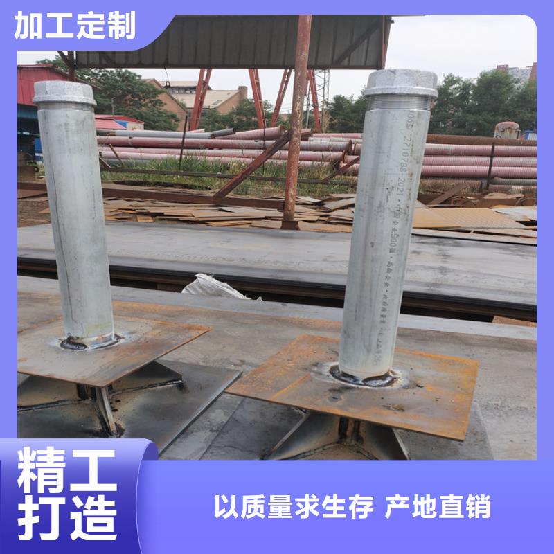 预埋沉降板生产厂家尺寸要求