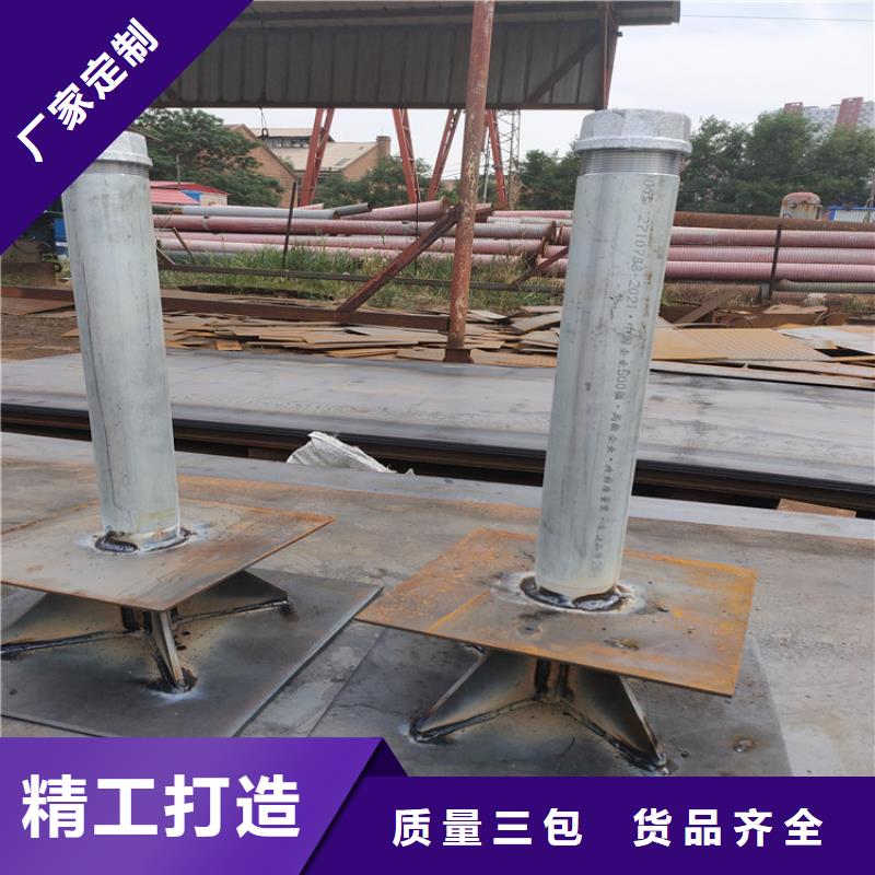 县预埋沉降板现货货源充足