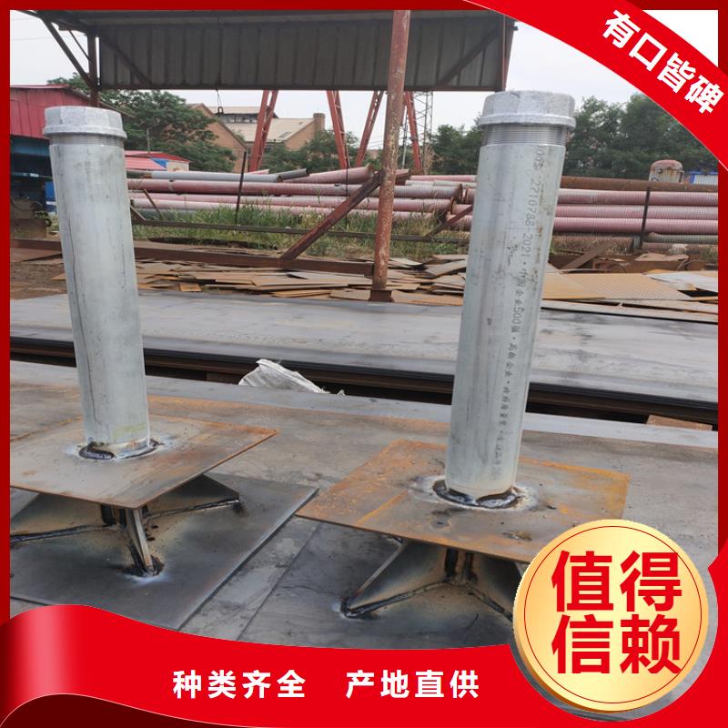 路基沉降板生产厂家品牌鑫亿呈