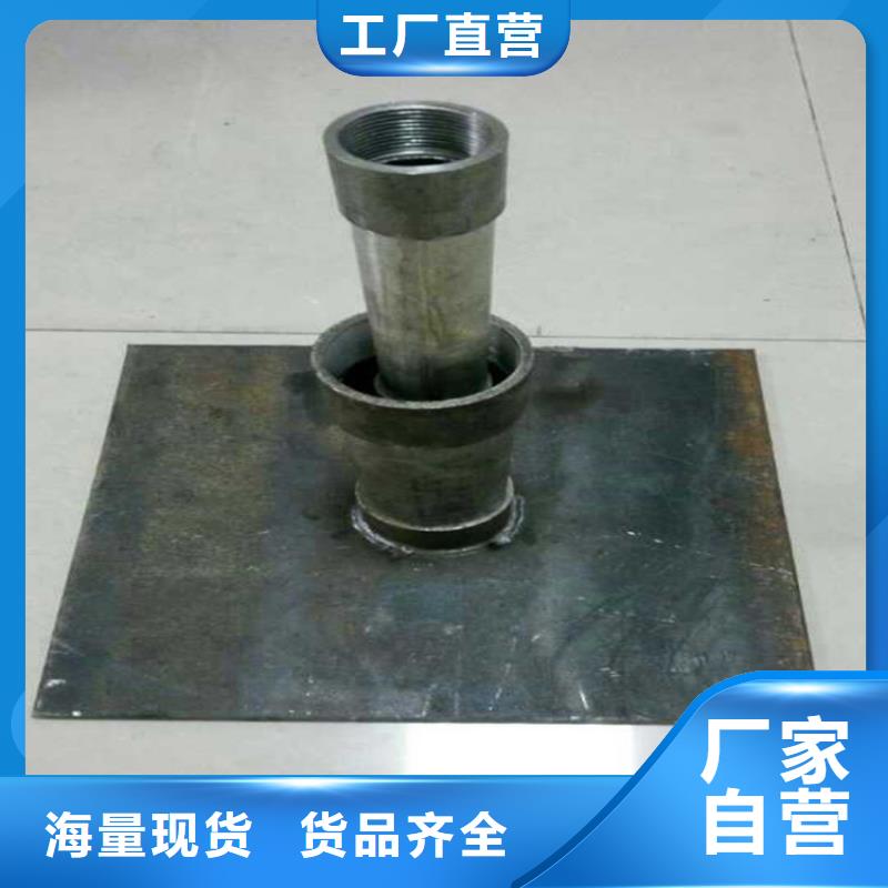 沉降板现货当天装车