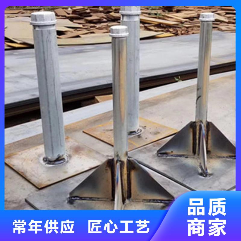 路基预埋沉降板现货非标订做